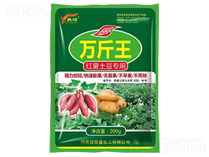 紅薯土豆專用萬(wàn)斤王-捷碩-捷爾豐