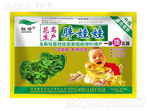 花生高產(chǎn)胖胖娃-聯(lián)增-捷爾豐