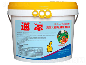 大棚專用降溫劑-速凉-禾特康