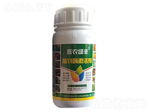植物酶激活劑-晉農(nóng)綠豐