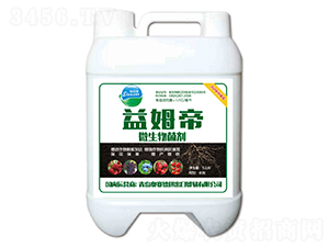 微生物菌劑-益姆帝-奧賽德