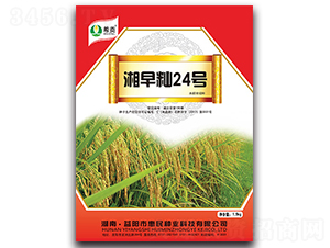 ����i24̖(h��o)��1.5KG��-ˮ���N��-�r(n��ng)���\ʿ