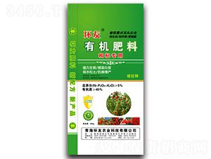 枸杞專用有機(jī)肥料-環(huán)友