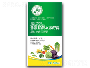 含氨基酸水溶肥料-新農科