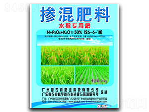 水稻專用復合肥26-6-18-新農(nóng)科