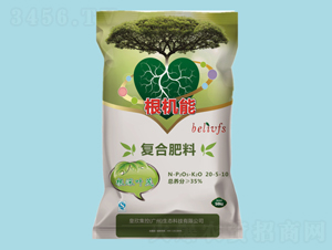 復(fù)合肥料20-5-10-根機能-皇欣化工