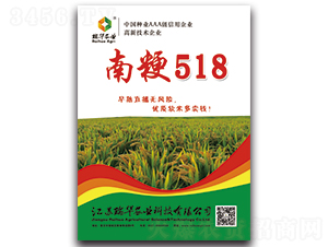 �Ͼ�518-ˮ���N��-���A�r(n��ng)�I(y��)