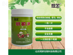 蚜虱凈（一株一片）-嫂黑-阿嬌生物