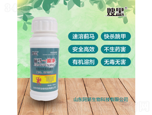 薊馬一噴凈-嫂黑-阿嬌生物