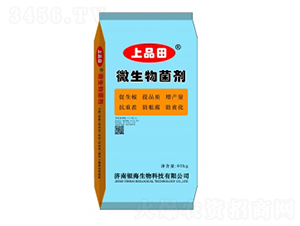 10億微生物菌劑-上品田-銀海生物