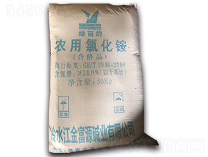 農(nóng)用氯化銨-綠苗牌-新聯(lián)益農(nóng)資