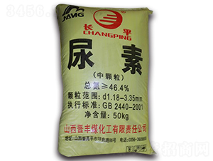 尿素-長平-新聯(lián)益農(nóng)資