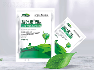 中量元素水溶肥-益葉康-通力生化