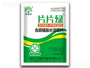 含腐植酸水溶肥料-片片綠-力多美
