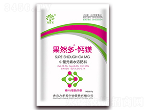 果然多·鈣鎂-力多美