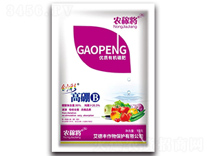 優(yōu)質(zhì)有機(jī)硼肥-艾德豐