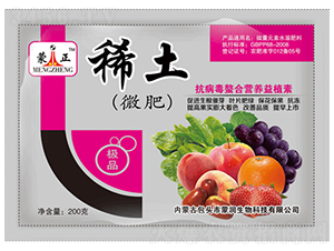 稀土微肥（粉色）-蒙正-蒙之淳