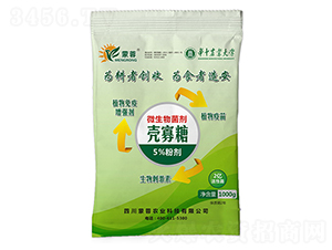 殼寡糖微生物菌劑-蒙蓉