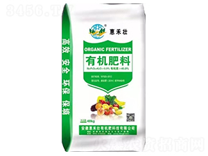 有機(jī)肥料-惠禾壯