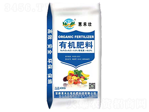 45%有機肥料-惠禾壯