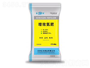 增效氮肥-嘉恒-云天肥業(yè)