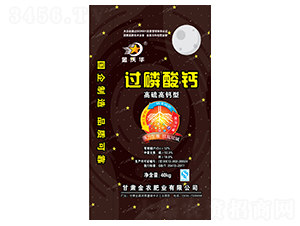 高硫高鈣型過磷酸鈣-金沃華-金農(nóng)肥業(yè)