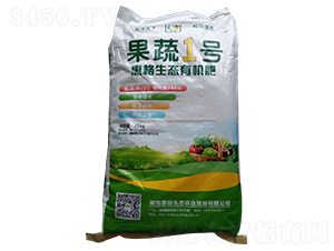 果蔬1號(hào)生態(tài)有機(jī)肥-惠格生態(tài)