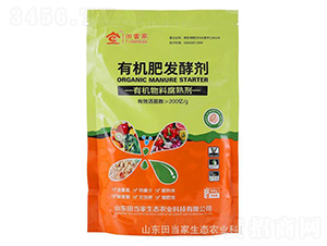 500g有機(jī)肥發(fā)酵劑-田當(dāng)家