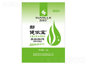 ����Ԫ��ˮ�ܷ�20-20-20+TE-�½��z��-�K����