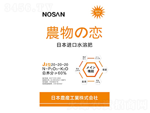 �ձ��M��ˮ�ܷ�20-20-20-�K����