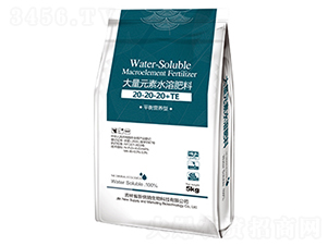 大量元素水溶肥料20-20-20+TE-七竣州