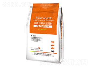 大量元素水溶肥料20-20-20-七竣州
