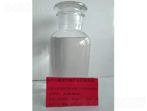 ����Ԫ����Һ��ˮ�ܷ�60-200-240+TE-�Θs