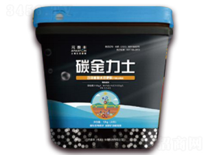 碳金力士-元泰豐
