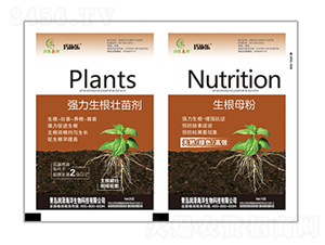 強力生根壯苗劑+生根母粉-巧施樂-貝能生物