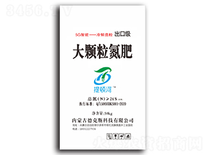 26%大顆粒氮肥-提頓河-德克斯