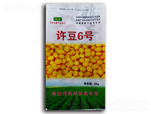許豆6號(hào)-大豆種子-兆豐