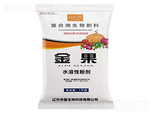 復(fù)合微生物肥料-金果-華星生物