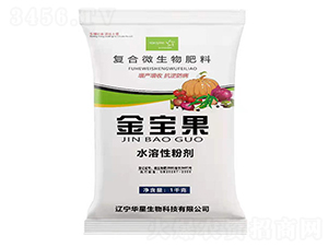復合微生物肥料-金寶果-華星生物
