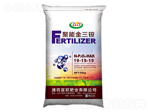 聚能金三銨19-19-19-宜欣豐農(nóng)