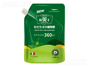 穩(wěn)定性液體緩釋肥-格貝豐-萬(wàn)傲農(nóng)業(yè)