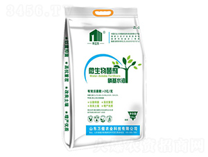 微生物菌劑（硝基水溶）-豐立方-萬傲農(nóng)業(yè)