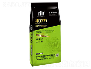 40kg微生物菌劑-豐立方-萬(wàn)傲農(nóng)業(yè)