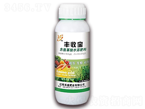 500ml含氨基酸水溶肥料-豐收寶-禾盛肥業(yè)