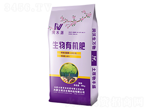 生物有機(jī)肥-潤木源-潤沃生物