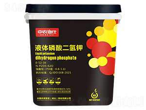 液體磷酸二氫鉀0-52-34-農(nóng)資集團(tuán)