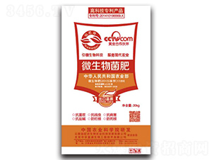 20kg微生物菌肥-仙尼詩