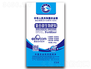 復(fù)合微生物肥料-仙尼詩(shī)