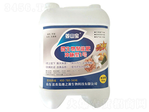 ΢������ܷʛ_ʩ��1̖-��ɽ��-��֮Դ