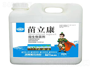 微生物菌劑-苗立康-藍(lán)月農(nóng)業(yè)